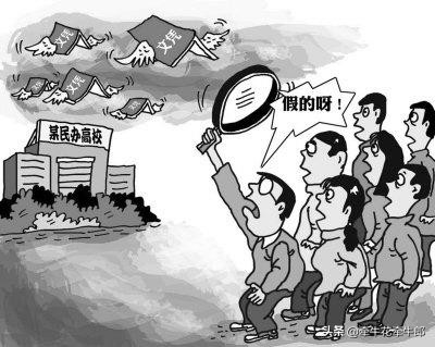 民辦大學(xué) 機(jī)遇與挑戰(zhàn)并存的選擇